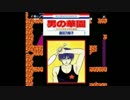 【実況＆ラジオ】スペランカートーーク（第208回）