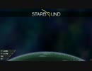 宇宙冒険者になってしまったらどうすんだ!?　Starbound　part42