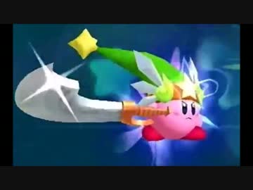 ハルドラボ火山 必殺 スーパー能力 を毛糸のカービィ風にアレンジ ニコニコ動画