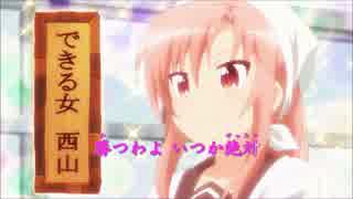 人気の 西山芹奈 動画 11本 ニコニコ動画