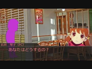 【KPおそ松】松女子だってクトゥルフしたい！【part6】