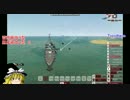 ゆっくりと飛行艦Part29