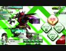 【ボーダーブレイク】次元渡りの戦線突破　24【S4　デ・ネブラE】