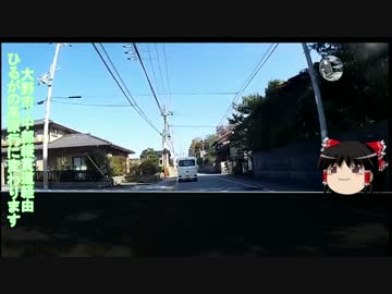 GSR250で車載動画オフと有馬に一日で逝ってみた　その１
