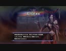 【実況】俺が妖蛇に勝てる訳が無い。#57【無双OROCHI2 Ultimate】