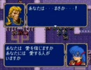 ファイアーエムブレム 紋章のビラク ver0.33 その13