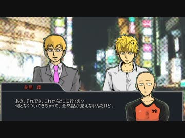 【一撃卓】師弟でうっかり妖魔夜行＃２