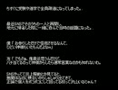 【短編ホラー】ゆっくり怪談 「詰め合わせ」【164】
