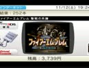 昔のゲームがnew3ＤＳでもできちゃう！？（バーチャルコンソール）