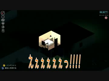 【Project Zomboid】続・マキと茜と時々ゾンビ　01