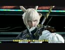 【DFFAC】ヤ・シュトラでごめんなさいね。　part63