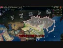【Hoi4】(1.2ver)大日本帝国ゆっくり実況Part6