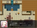 【実況】Hero_and_Daughter　友人と2人で実況プレイ 番外編その1