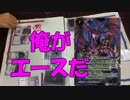 いろんなもんが限界バトル！！【紫龍ＶＳ呪鬼】