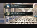 [実況] ヴェスサガ☆ part1107