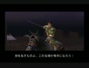 【真・三國無双２　夷陵の戦い董卓軍】全員生還プレイ