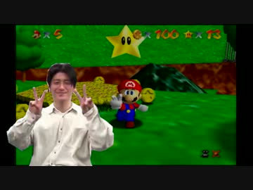 スーパーマリオ36、普通だな！ 配管工と化した先輩.mp3