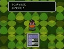 #06【MOTHER2】ちょっと思い出をわけてくる【実況プレイ】