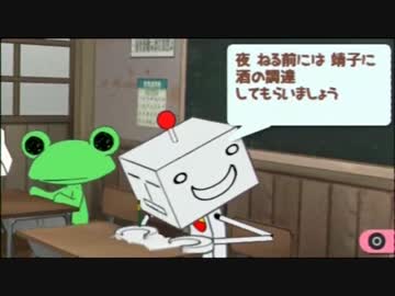 【実況】トロと青春 part23