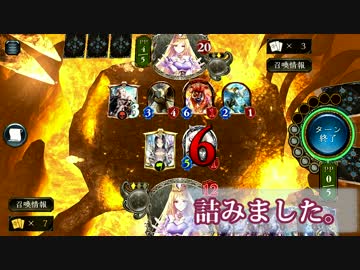 【ねこ｡視点】実況者大会で2回戦目に完全敗北したビショップ使いUC