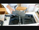 高性能ドローンDJI MAVIC PRO購入 仕様全部見せます！
