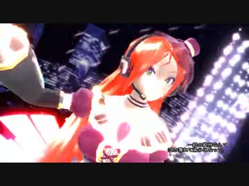【MMD】脳内革命ガール【波音リツ/UTAUカバー】