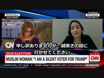 「隠れトランプ投票者」だと名乗り出たムスリム女性＠CNN【日本語字幕】