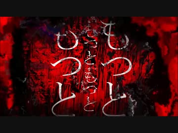 【愛して愛して愛して】 歌ってみた☁