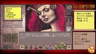 【Lands of Lore（PC-98版）】字幕プレイ part13
