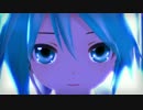 【MMD】あぴミクで『Missing』