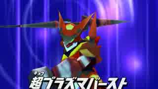 ダンボール戦機BOOST実況プレイ　part20
