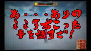 【トゥモローチルドレン】あ・・・ありのまま今おこった事を話すぜ！