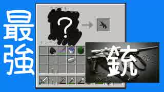 【砂漠で始まる物語】チート級アイテムが手に入った！