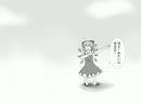 チルノが溶ける