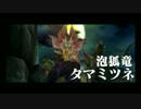 【完全初見】目指せ全モンスター討伐！くろーするMHX実況！　３５狩り目