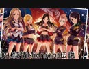 2番アイマスメドレー