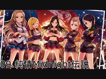 2番アイマスメドレー