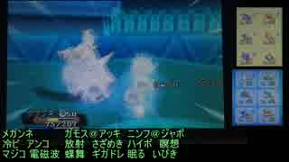 [ポケモンORAS]自由気ままにレーティングpart26 シングル12