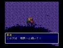 【実況】元の大地を取り戻せ！天地創造を実況プレイPart8