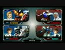 ［ｶﾞﾝﾀﾞﾑEXVSﾌｫｰｽ］VITAのプレイ動画のテスト