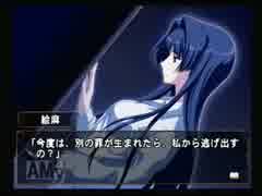 【実況】何処へ行くの、あの日 ～光る明日へ～【PART124】
