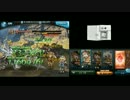 【グラブル】ﾜﾝﾀｰﾝｽﾘｰｷﾙｩ……【四象1キル集】