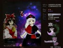 【霊夢で】東方永夜抄hardをプレイ　part2