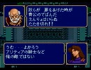 【FE紋章の謎】計算苦手な主婦が実況がんばります！第2部 part 13