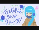 【wlw】チェネレントランドウォーズ！その２！【AA5エピーヌ】