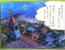 アブ汁様の冒険part2