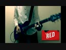 【劇場版カゲロウデイズ-in a day’s】RED ギターで弾きました 【カゲプロ】