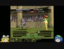 モンスターファームをゆっくり実況プレイPart31のおまけ(再投稿)