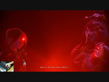 [ネタバレ注意]「内なる紛争」主な流れpart3