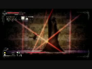 卍【２D版ダークソウル】とか言われてる例のゲームを実況する_25